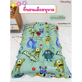 ที่นอนเด็กอนุบาล ที่นอนอนุบาลหนา ที่นอนเด็ก(มีสายสะพาย พับเก็บได้) แถมหมอนฟรี1ใบ