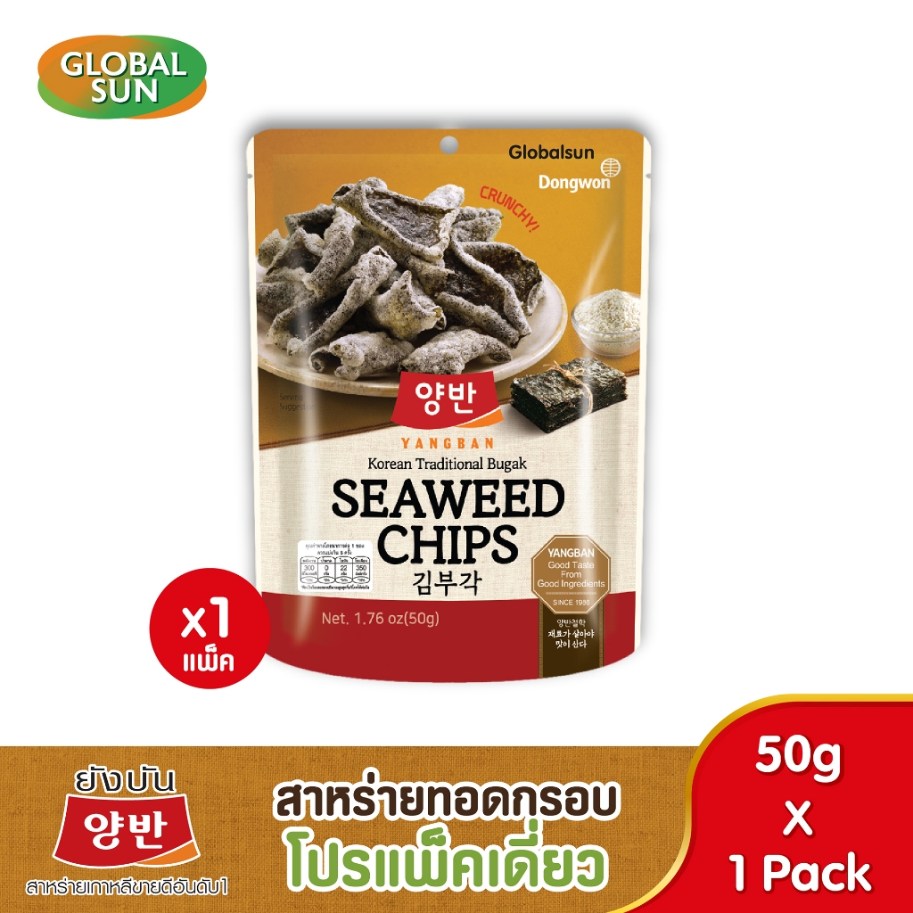 [โปรแพ็คเดี่ยว] YANGBAN ขนมสาหร่ายทอดกรอบ (ตรา ยังบัน)