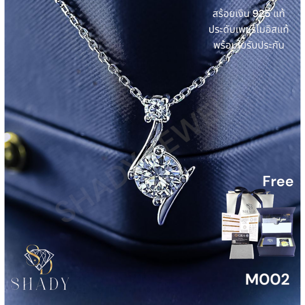 M002 สร้อยคอเงินแท้ 925 ประดับเพชร Moissanite|ชุบโรเดียม หรูหรา ไม่ลอกไม่ดำ|พร้อมใบ GRA ,กล่องLuxury