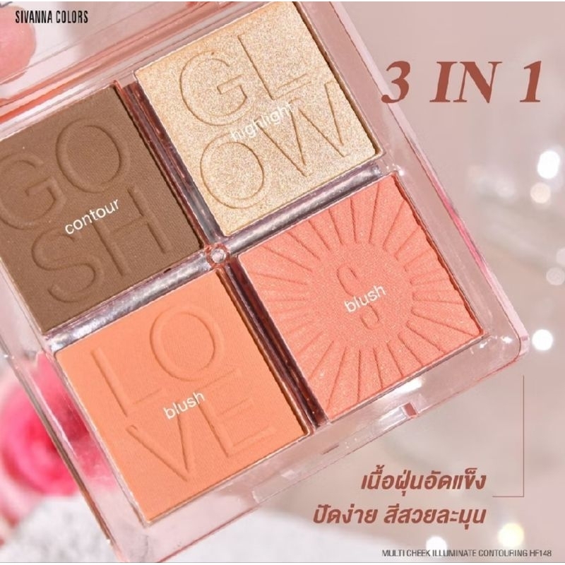 3in1 บลัชออน/คอนทัวร์ /และไฮไลท์ในพา เลทเดียว Sivanna Multi Cheek Illuminate Contouring.