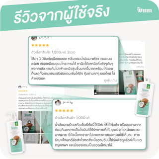 พิเภก น้ำมันมะพร้าวสกัดเย็น 25ml ไซส์มินิ พกพา ทำ Oil Pulling กินคีโต สะดวก