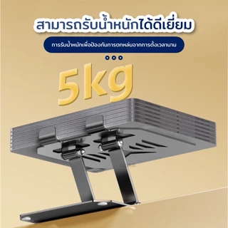 LiBRA K14 ขาตั้งแท็บเล็ตขาตั้งไอแพดปรับมุมตามต้องการ สามารถปรับหมุนได้ 360องศา วัสดุโลหะ แถมขาตั้งโทรศัพท์1ชิ้น