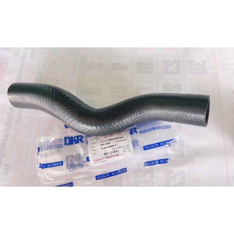 ท่อน้ำบน D-MAX COM 4JJ1-4JK1 (8-97363605-0) W3-503