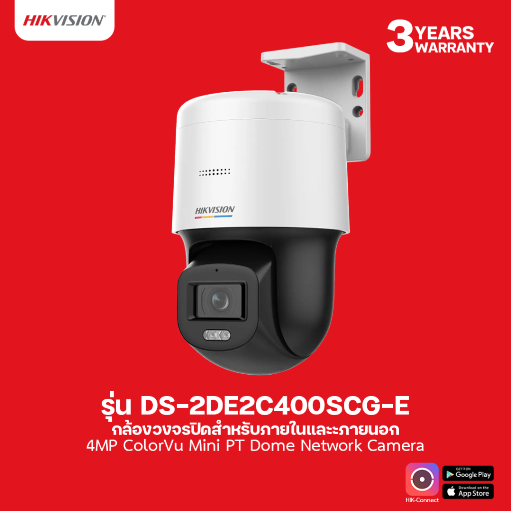 Hikvision DS-2DE2C400SCG-E Speed Dome กล้องวงจรปิด 4 MP ColorVu Network Speed Dome