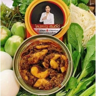 ไตปลาคั่วเรินอีโอ๋  คัดสรรปลาอย่างดี เนื้อปลาซาบะเน้นๆ รสชาต…