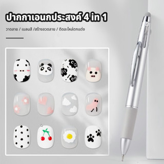 Nawoelite เล็บ สีเล็บเจล ของใช้ทําเล็บ แบบพกพา DIY เล็บเครื่…