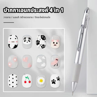 Nawoelite เล็บ สีเล็บเจล ของใช้ทําเล็บ แบบพกพา DIY เล็บเครื่องมือทําเล็บ ปากกาเจาะอเนกประสงค์หลายขนาดในหนึ่ง
