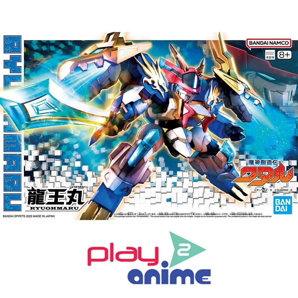 Bandai RYUOHMARU (Plastic model)