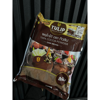ผงโกโก้ทิวลิปสีเข้มTulip 440กรัม
