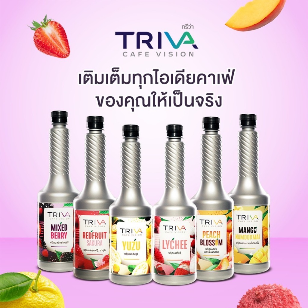 "อ่านรายละเอียดสินค้า"  TRIVA Fruit Based syrup (น้ำผลไม้เข้มข้น) ผลิตภัณฑ์สมูทตี้และแต่งหน้าขนมแบบเข้มข้น มีหลายรสชาติ