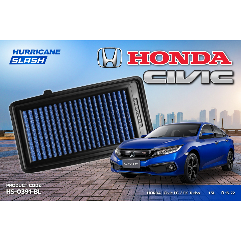 HURRICANE SLASH กรองอากาศผ้าน้ำเงินรุ่นใหม่ล่าสุด Honda ( Civic FC Turbo ) HS-0391-BL