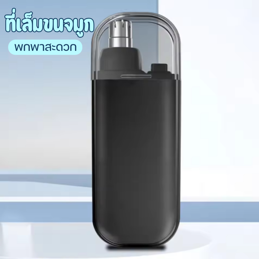 เครื่องเล็มขนจมูก แข็งแรงและทนทาน ระบบป้องกันการหยิกด้วยไฟฟ้าอัจฉริยะ - รูปที่ 2