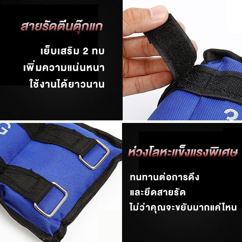 ถุงทรายถ่วงน้ำหนัก สำหรับข้อมือ ข้อเท้า 2 ชิ้น 1 คู่ ถุงทรายข้อมือ ถุงทรายถ่วงขา ถุงทราย Ankle Weight Sandbag - รูปที่ 2