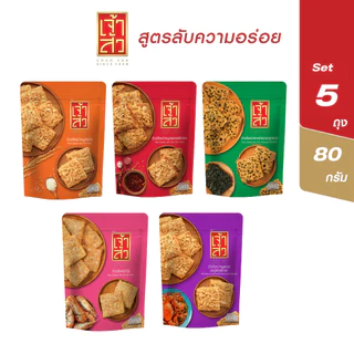 เจ้าสัว ข้าวตังรวมรส 80 กรัม 5 ถุง ราคาสุดคุ้ม (เลือก SET)