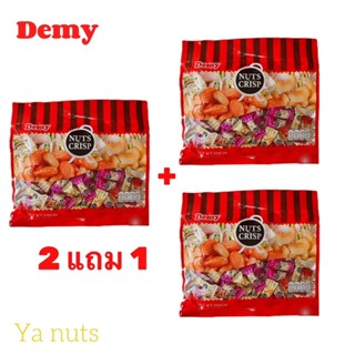 ใหม่ ขนมถั่วตุ้บตั้บเซ็ต 2แถม1 (3ห่อ)