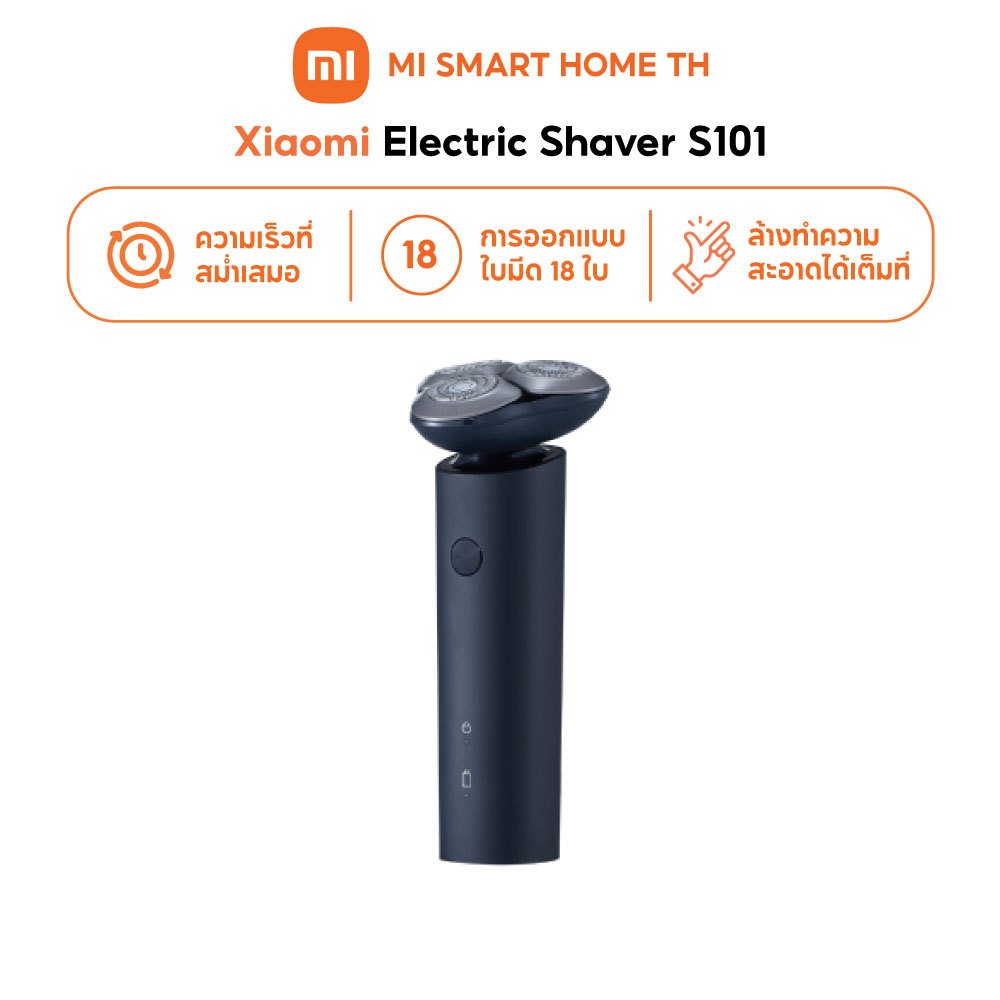 (รับประกันศูนย์ไทย 1 ปี) Xiaomi Mi Electric Shaver S101 ใบมีด 18 หัว เครื่องโกนหนวดไฟฟ้า กันน้ำIPX7