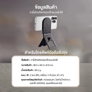 Mdudu สามารถใช้โทรศัพท์ซัมซุงได้ แท่นวางมือถือ ขาตั้งมือถือ แบบแม่เหล็ก พับเก็บได้ ถ่ายเซลฟี่สด แบบถอดออกพับได้ 90 องศา