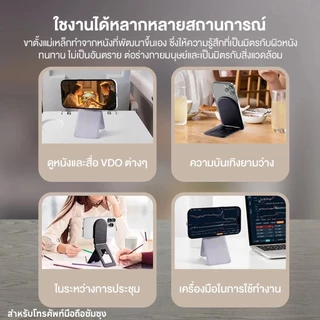 Mdudu สามารถใช้โทรศัพท์ซัมซุงได้ แท่นวางมือถือ ขาตั้งมือถือ แบบแม่เหล็ก พับเก็บได้ ถ่ายเซลฟี่สด แบบถอดออกพับได้ 90 องศา