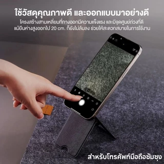 Mdudu สามารถใช้โทรศัพท์ซัมซุงได้ แท่นวางมือถือ ขาตั้งมือถือ แบบแม่เหล็ก พับเก็บได้ ถ่ายเซลฟี่สด แบบถอดออกพับได้ 90 องศา