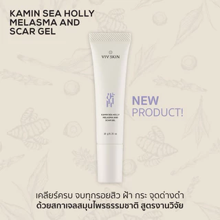 Viv Skin Kamin Sea Holly Melasma and Scar Gel
