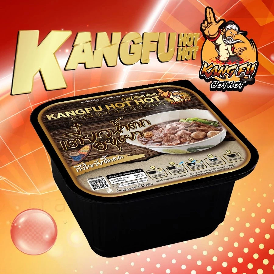 กังฟู ฮ็อต ฮ็อต K6 ก๋วยเตี๋ยวน้ำตก หม้อไฟร้อนเอง 70 กรัม รสเข้ม หอมเครื่องเทศ