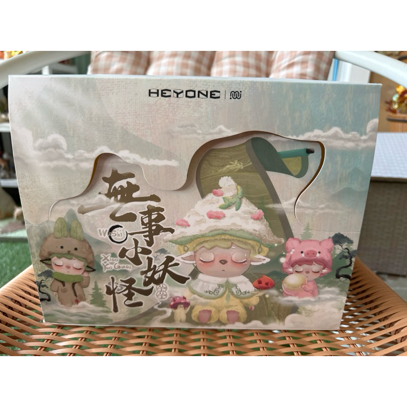 พวงกุญแจ Mimi heyone