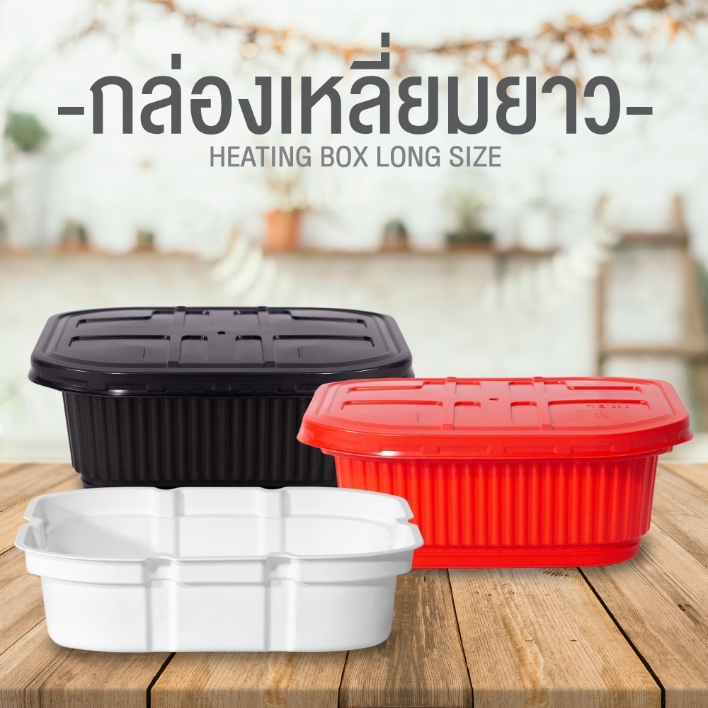 กล่องทำความร้อน HOTCUP ถ้วยร้อน 2 ช่อง พร้อมถุงทำความร้อน ส่งจากไทย