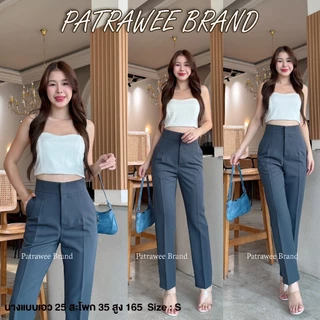 ❤︎NEW❤︎ P41 S-2XL กางเกงขากระบอกเล็ก กระบอกทรงบอย กางเกงใส่ทำงาน เอวสูงทรงสวย เก็บพุง ผ้าลิลลี่