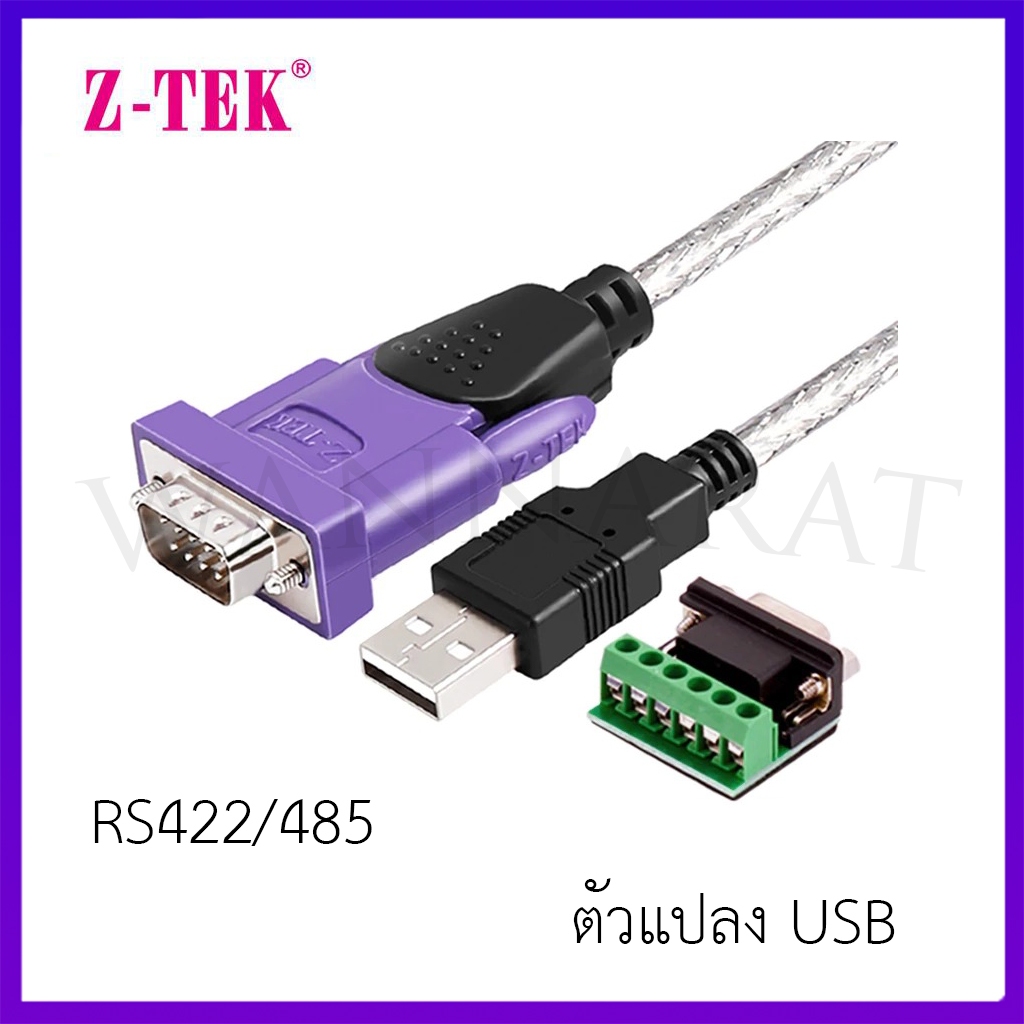 Z-Tek USB2.0 เป็น RS422/485สายอนุกรม485เป็น9 PIN ตัวแปลง USB FT232ชิป ZE628