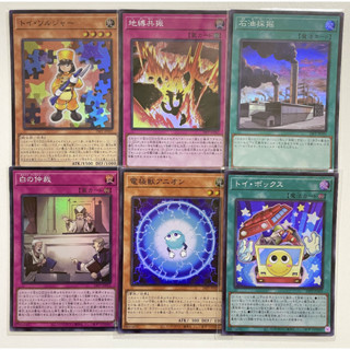 Yugioh 24PP แยกใบ SR Premium Pack 2024