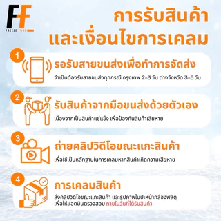 หมูกระเทียม ตราเลิศรส 400 กรัม (10ชิ้น) | GARLIC PORK