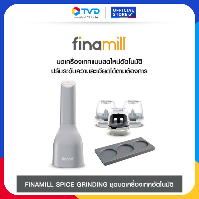 TV Direct - FINAMILL SPICE GRINDING ชุดบดเครื่องเทศอัตโนมัติ บดได้ 7 ระดับ