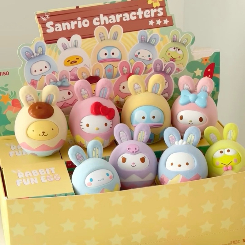 ( แบบจุ่ม ) Sanrio Rabbit Surprise Egg Series 🥚✨