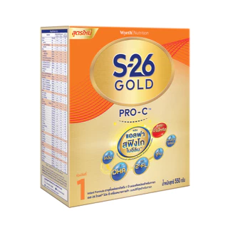 นมผง S-26 GOLD® Pro-C™ (550g) นมผง เอส-26 โกลด์® โปรซี ผสมแอลฟา สฟิงโกไมอีลิน™ สูตร 1 (550 กรัม)