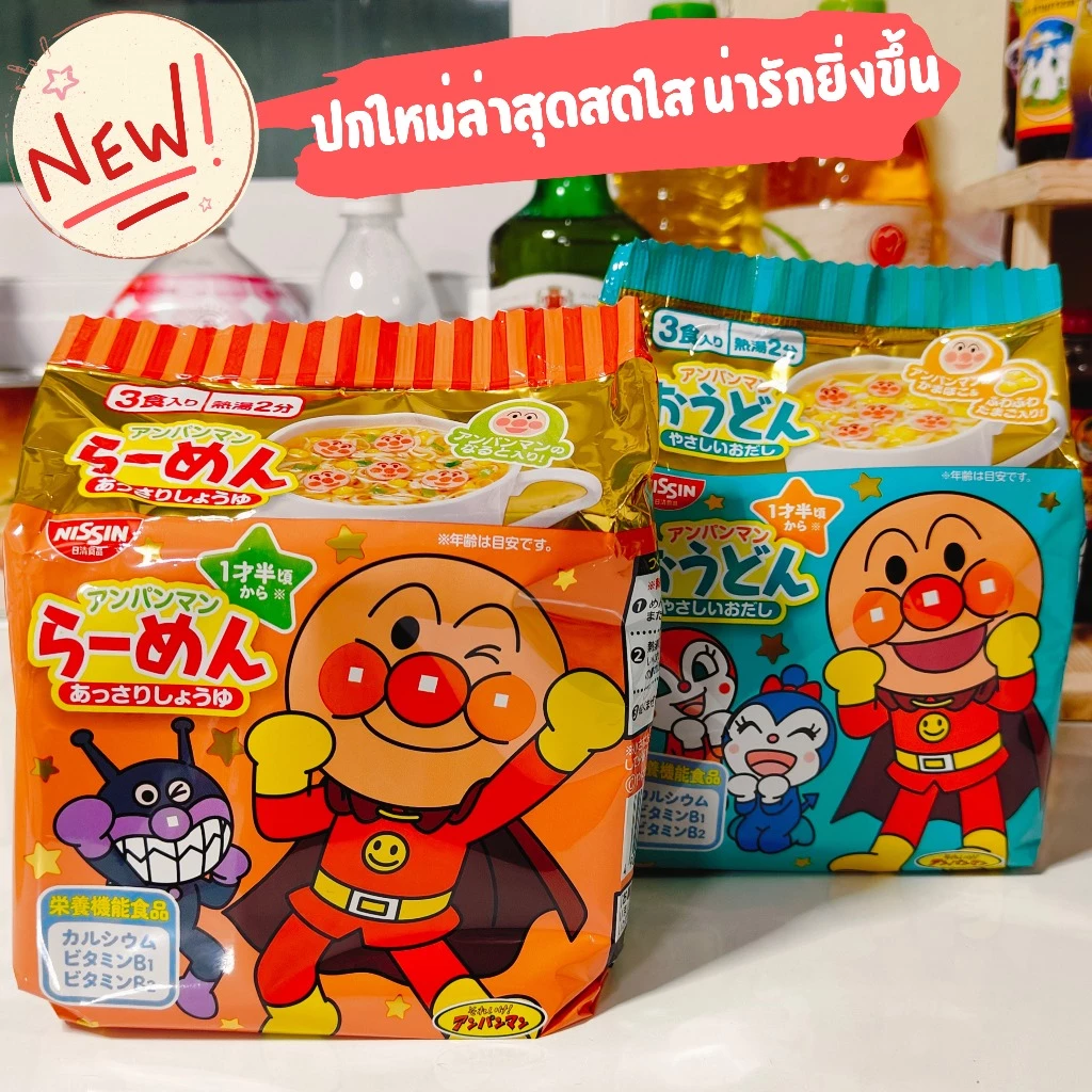 NISSIN มาม่าอันปังแมน รสโชยุและรสซุปปลา 90g thumbnail 3