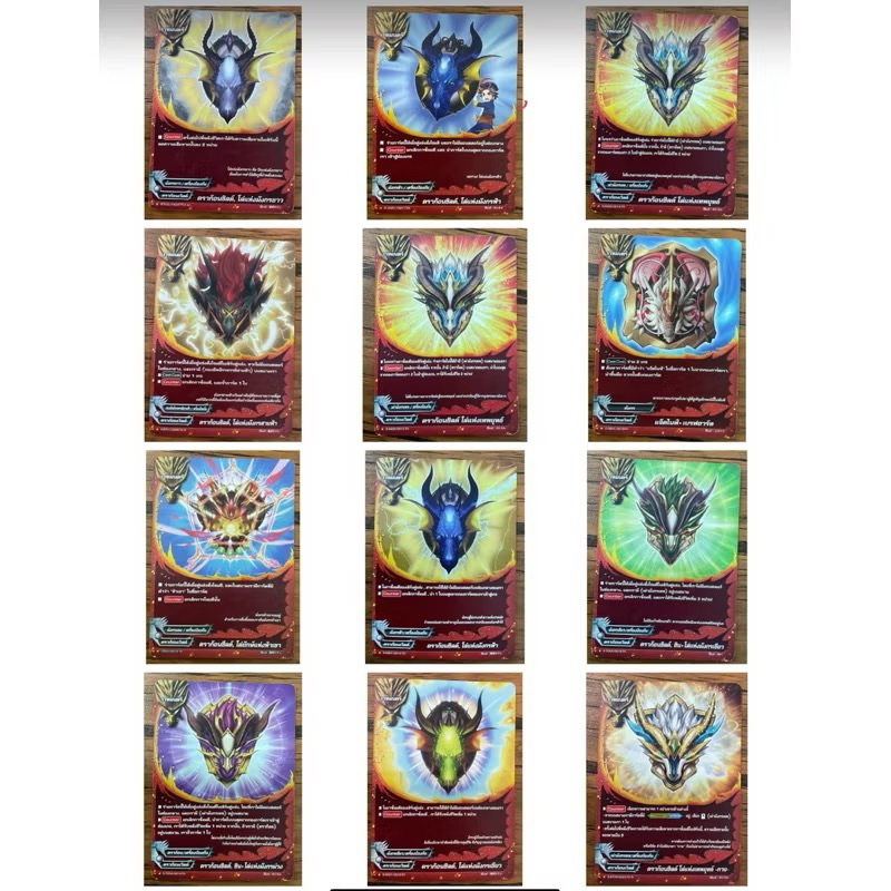 การ์ดบัดดี้ไฟท์แบบแยกใบ การ์ดดราก้อนเวิลด์ โล่