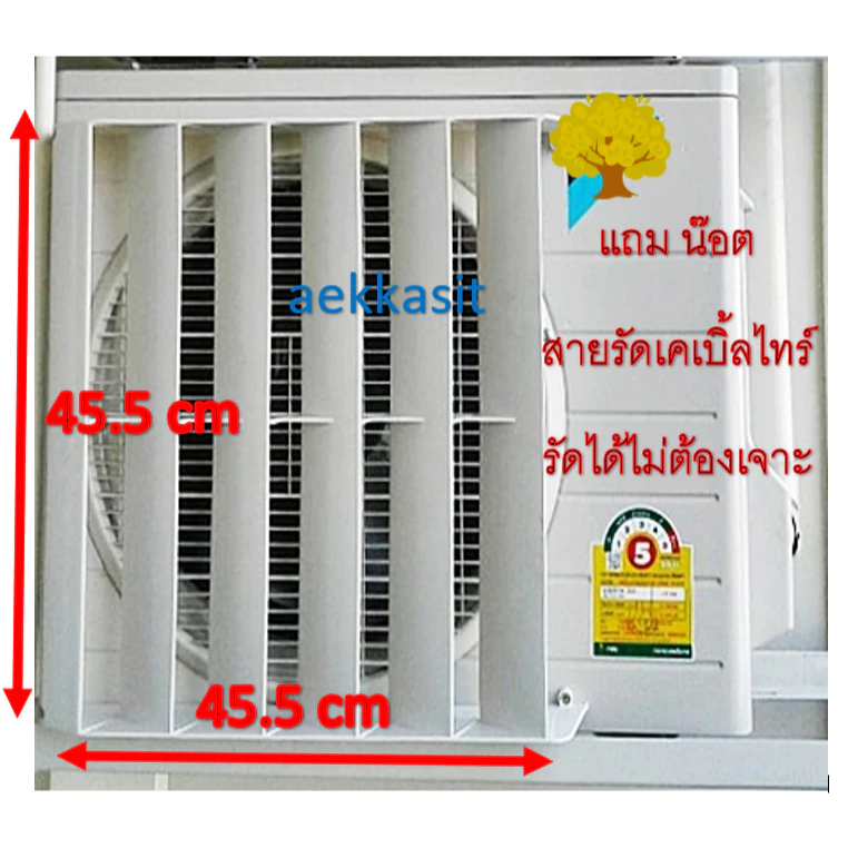 ที่เบี่ยงทิศทางลมแอร์ กริลแอร์ พลาสติก ABS thumbnail 5
