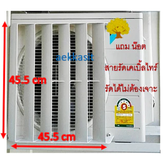 เบี่ยงทิศทางลมแอร์ กริลแอร์ เบี่ยงลมร้อนแอร์ มีรุ่นแม่เหล็ก มี 10 ขนาด (งานพลาสติกABS) แถมน๊อต สายรัด