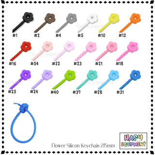 HasuEquipment 1 ชิ้น 21cm Flower สายรัดซิลิโคน ที่รัดสายชาร์จ สำหรับทำ สายคล้องพวงกุญแจ Hasu Equipment [SLC-F]