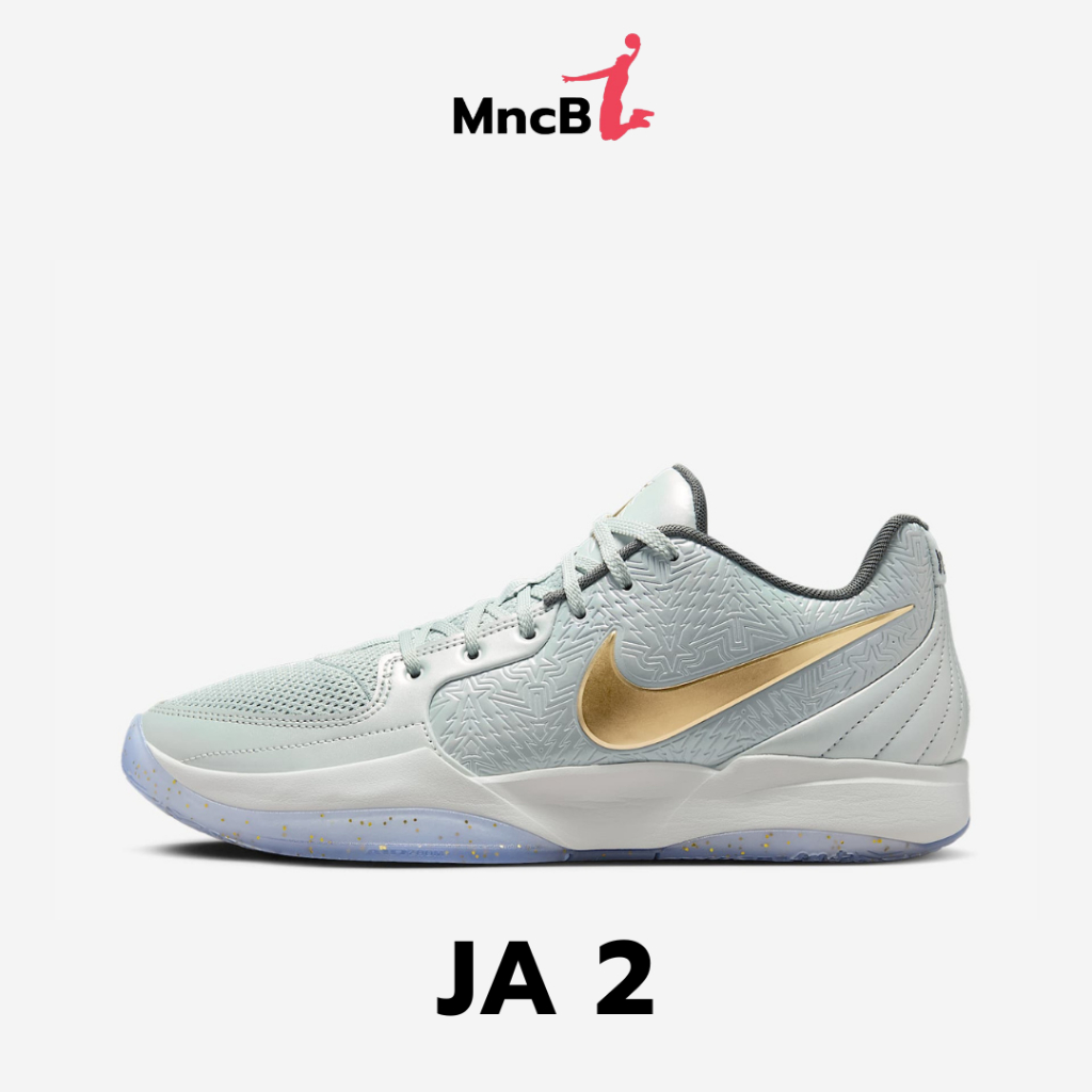 รองเท้าบาส NIKE JA 2 Collection รวมสี ของแท้ ครบกล่อง
