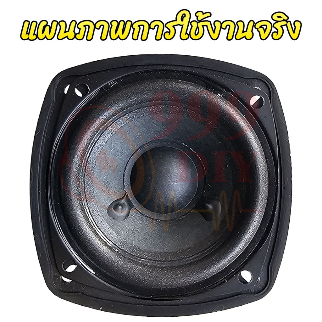 999DIY กล่องครอบเสียงกลางดอกลำโพง 2นิ้ว 3นิ้ว 4นิ้ว *ทำจากพลาสติกabs* อย่างดีแข็งแรง ทนนาน เหมาะสำหรับลำโพง DIY