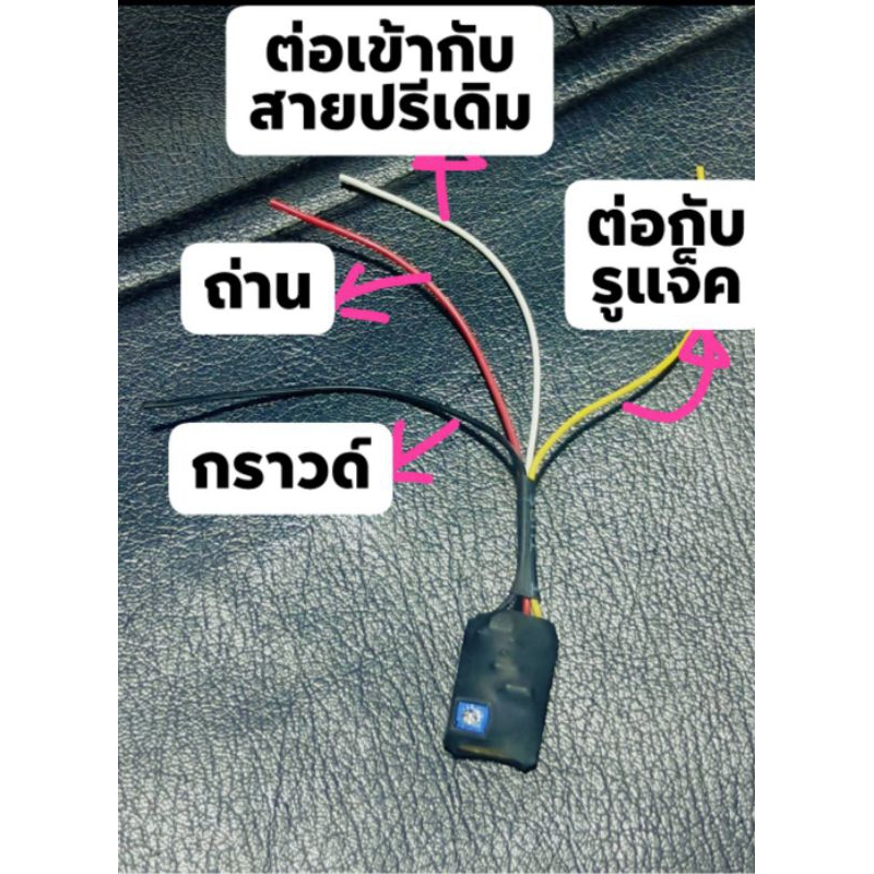 วงจร Bass booster เพิ่มความแรงให้กับเบส เสียงดีราคาประหยัด