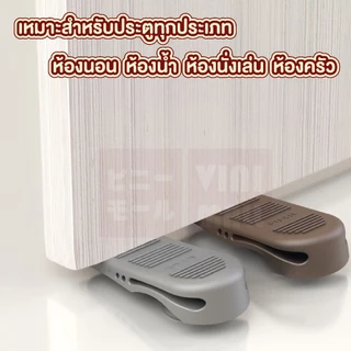 【VINIMALL คุณภาพดี】K39 ซิลิโคนกันประตูเอนกประสงค์ ยึดเกาะแน่น ป้องกันกระแทก ใช้งานสะดวก GX