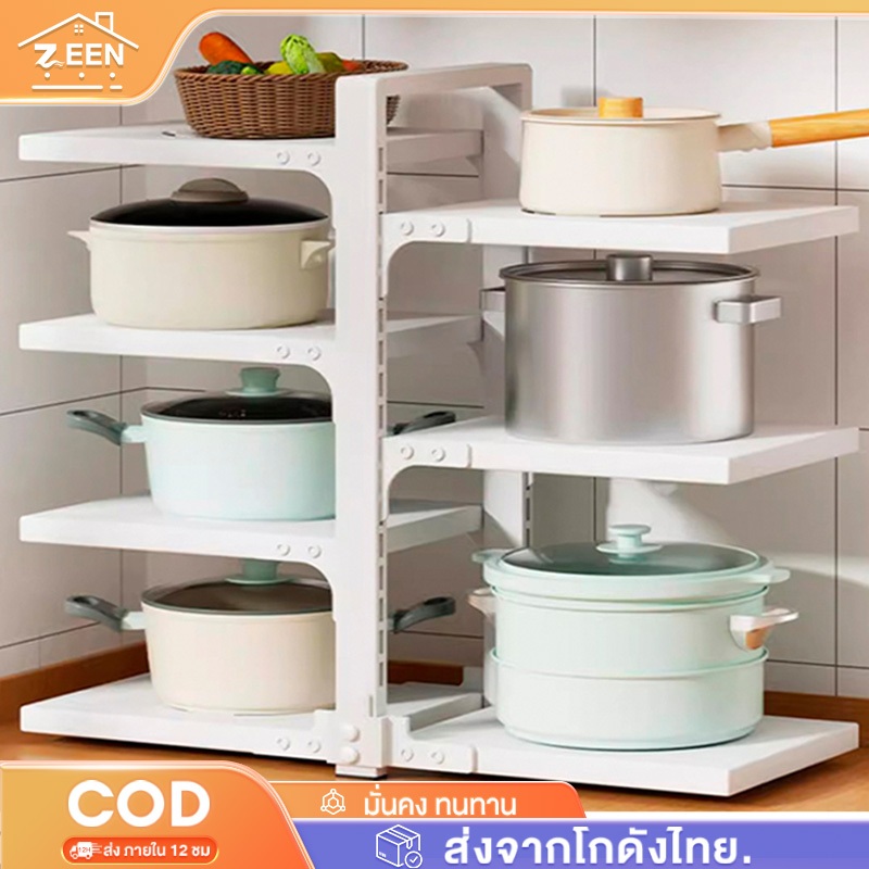 【❤ขายดีใหม่ล่าสุด❤】ชั้นวางใต้อ่าง สแตนเลส ปรับขนาดได้ ชั้นเก็บหม้อ กระทะ เครื่องครัว ครัวเรือน แข็งแรง