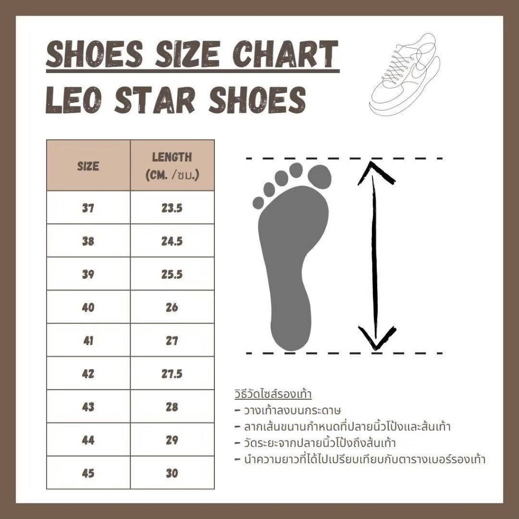 รองเท้าผ้าใบสลิปออน Leo Star รุ่น v.2 ไซด์ 38-45