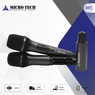 MICROTECH ET-777A ไมค์ลอยมือถือคู่ UHF รับสัญญาณ ไร้สาย 50ม. สำหรับเสียงมืออาชีพ ไมโครโฟน ET777A