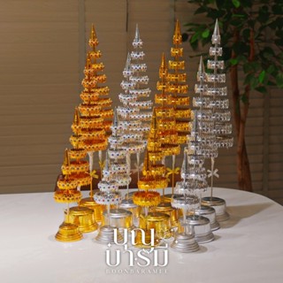 ฉัตรเงิน ฉัตรทอง (จำหน่ายเป็นคู่เงิน-ทอง) แบบธรรมดา และ แบบต…