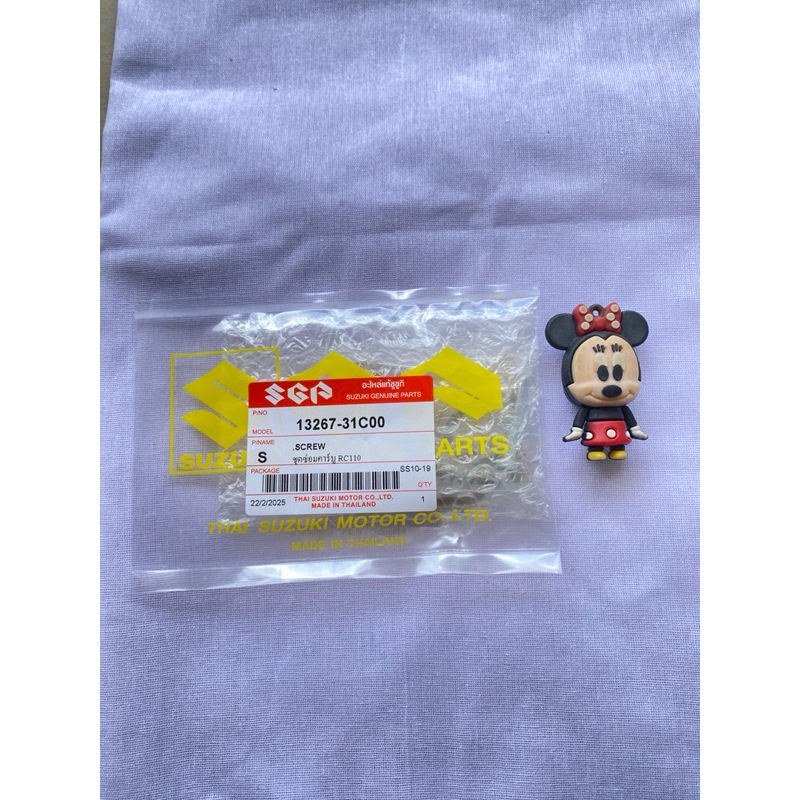 ชุดซ่อมคาบู SUZUKI (แท้) RC100 / RC110 / คริสตัล