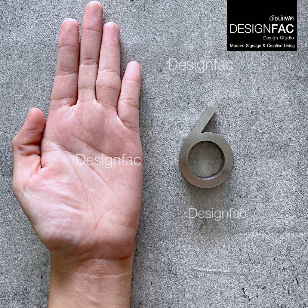 ป้ายบ้านเลขที่สแตนเลส ป้ายเลขที่บ้าน สูง 6 cm นูน 1.5 cm ป้ายสวยโมเดิร์นมินิมอล สวยทน,Designfac