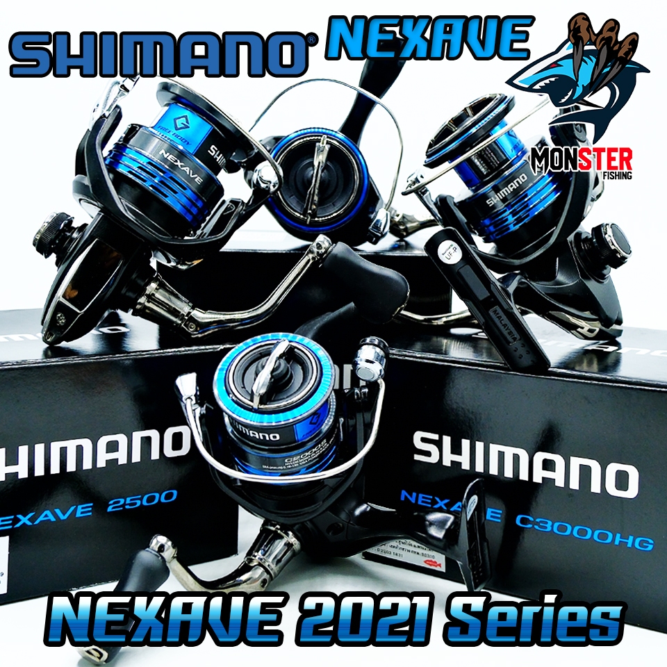 รอกตกปลา รอกสปินนิ่ง SHIMANO NEXAVE ปี 2021 รุ่นใหม่ (มีให้เลือกหลายเบอร์)